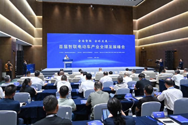 以全面智联推动产业升级，首届智联电动车产业全球发展峰会在渝举行