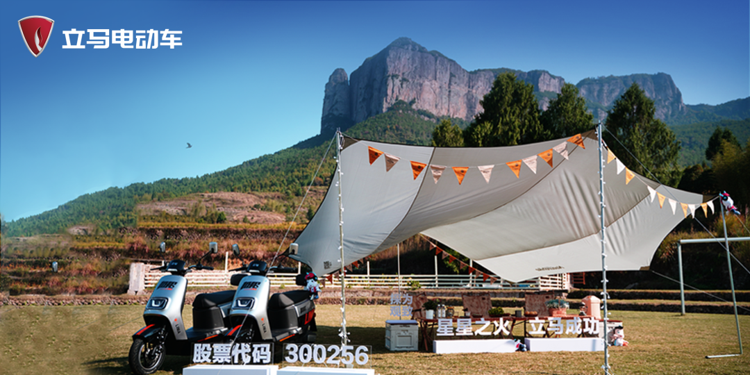 拥抱资本立马科技控股星星科技迈向高质量发展新征程