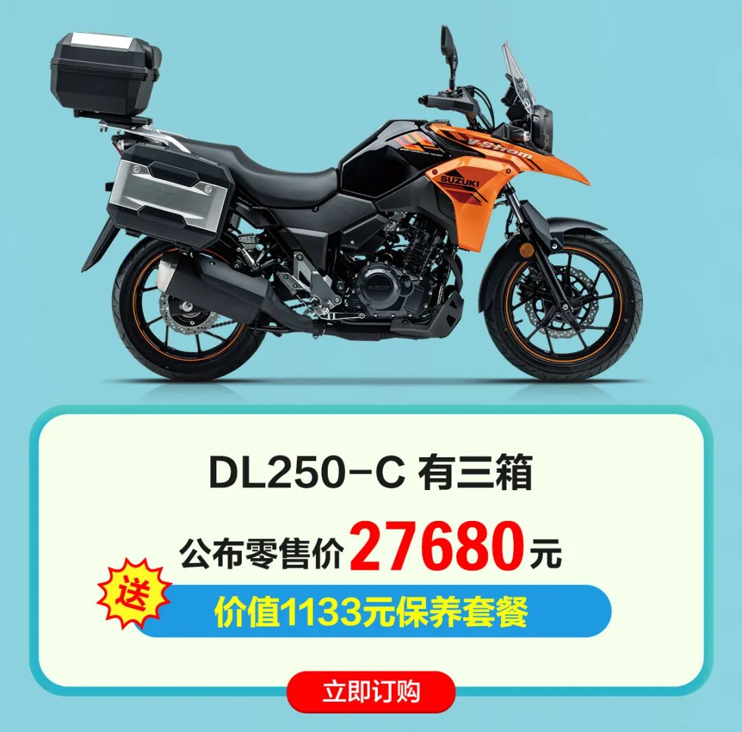[2023-04-21]豪爵铃木超级保养套餐活动延长至2023年5月20日福利不变