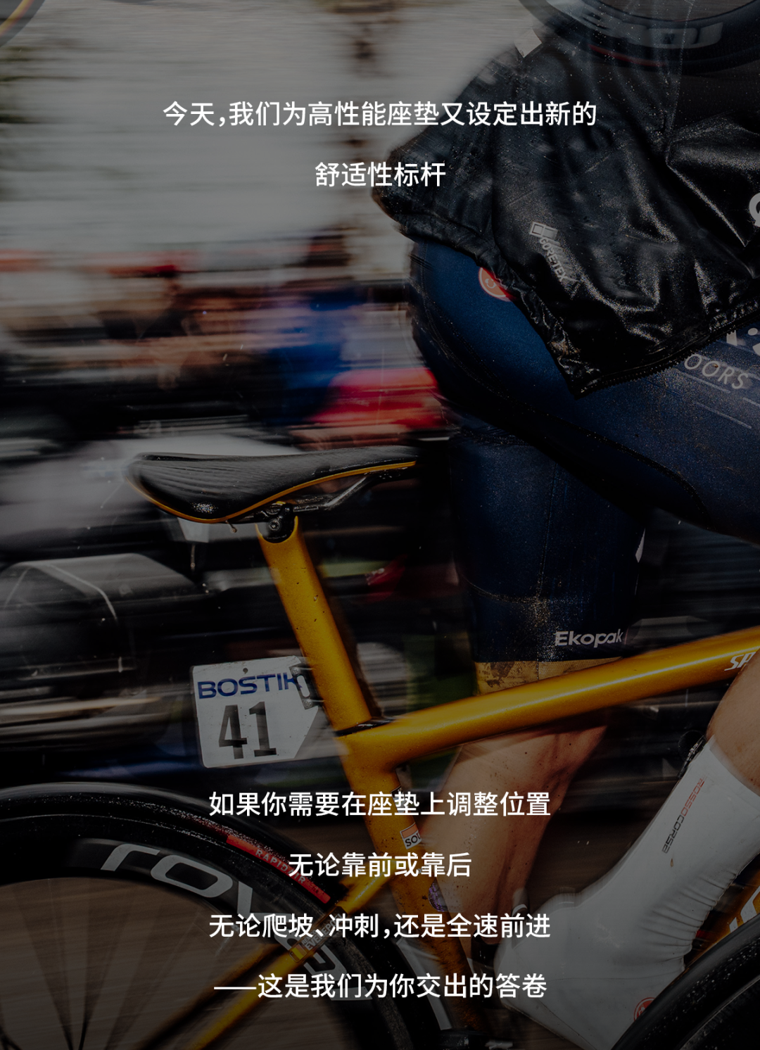 [2025-07-04]输出姿态所向披靡全新SWorksPowerEVOMirror