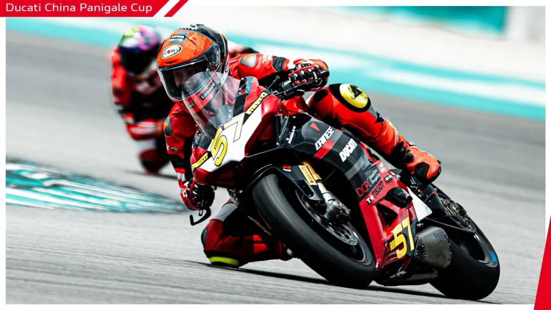 [2024-11-30]2024DCPC杜卡迪中国超级杯挑战赛圆满收官