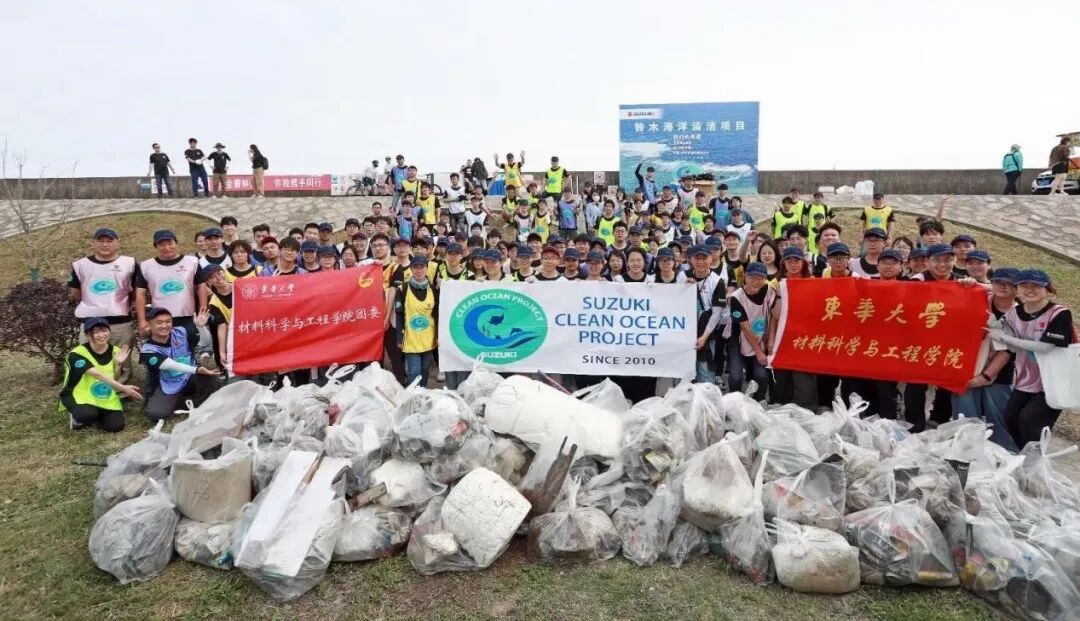[2024-05-31]一堂环保实践课铃木海洋清洁项目走进东华校园