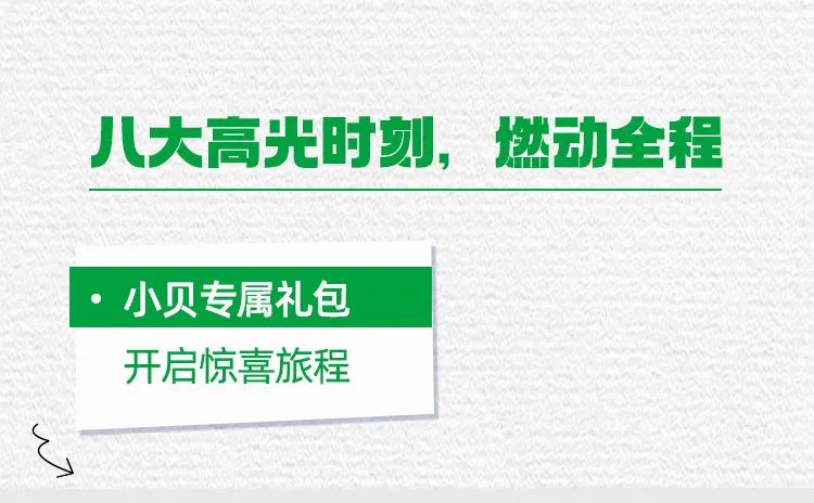 圆满收官一图回顾BenelliWeekend成都站狂欢大赏