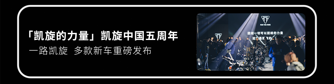 [2024-12-19]百年迭代精神永恒