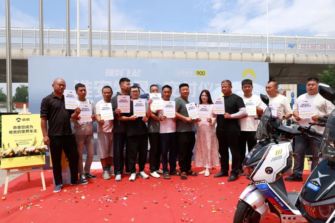 零界系列全国试驾会引爆终端金箭如何在旺季红海中杀出重围