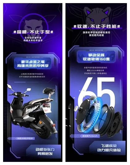 重新定义豪华机甲座驾五星钻豹机甲豹市场热度持续走高实力领跑