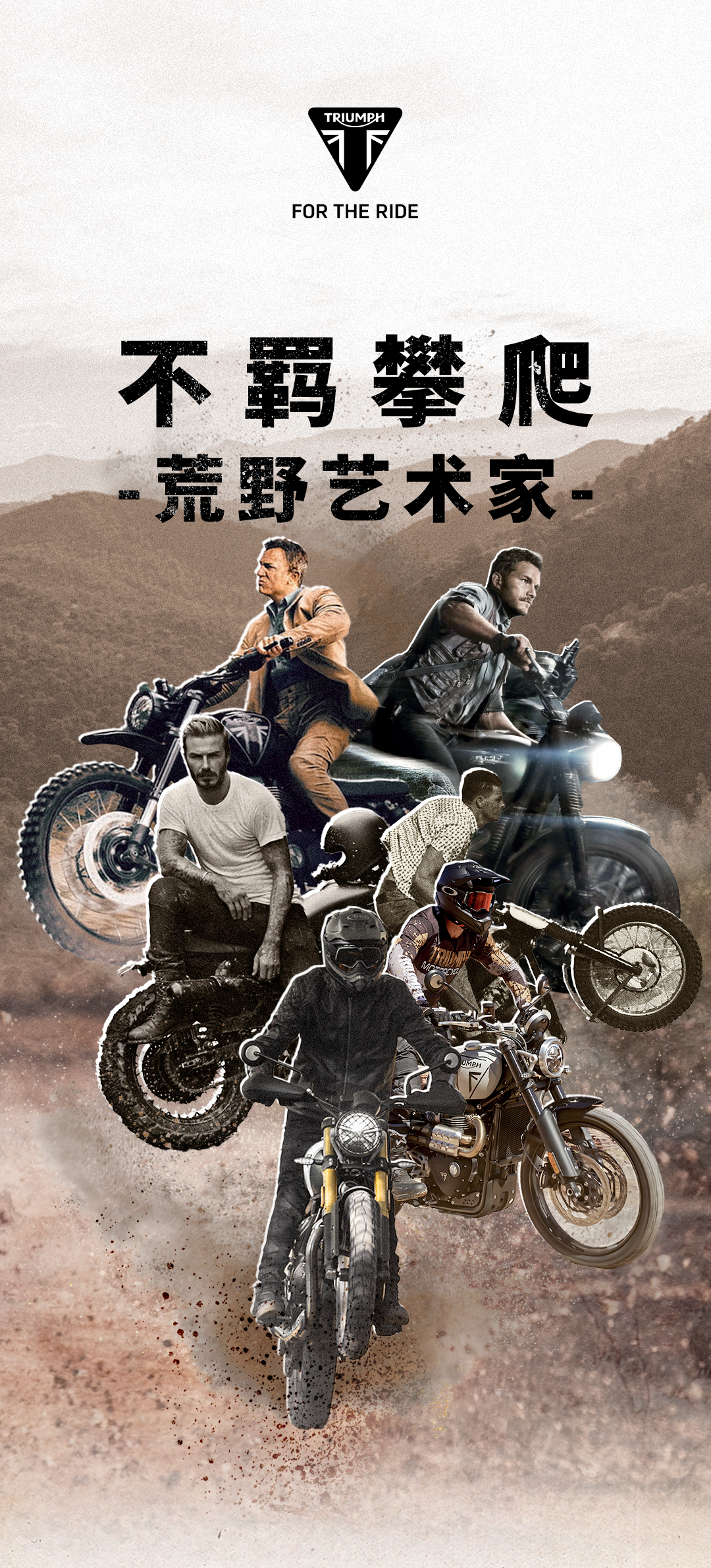 [2024-08-14]为什么我们着迷攀爬