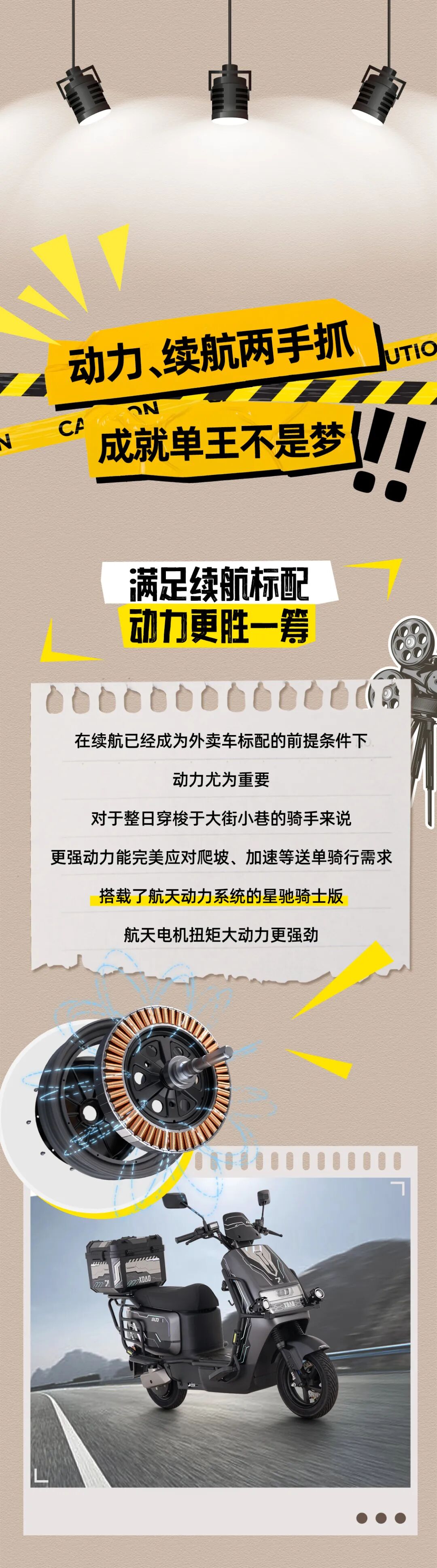 逆行人生放心星驰