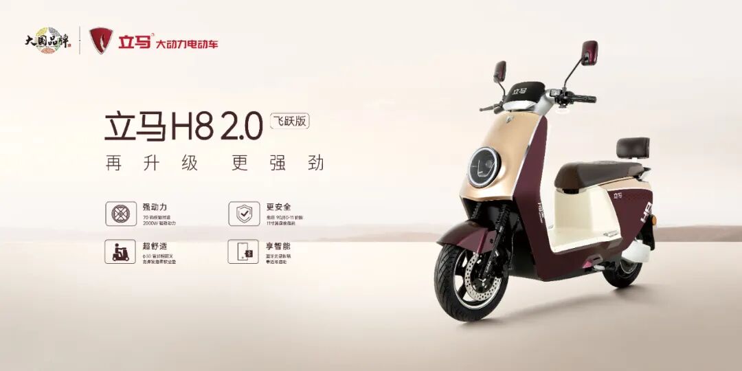 立马V9跨跃山河丨演绎极致操控让全场景出行无边界