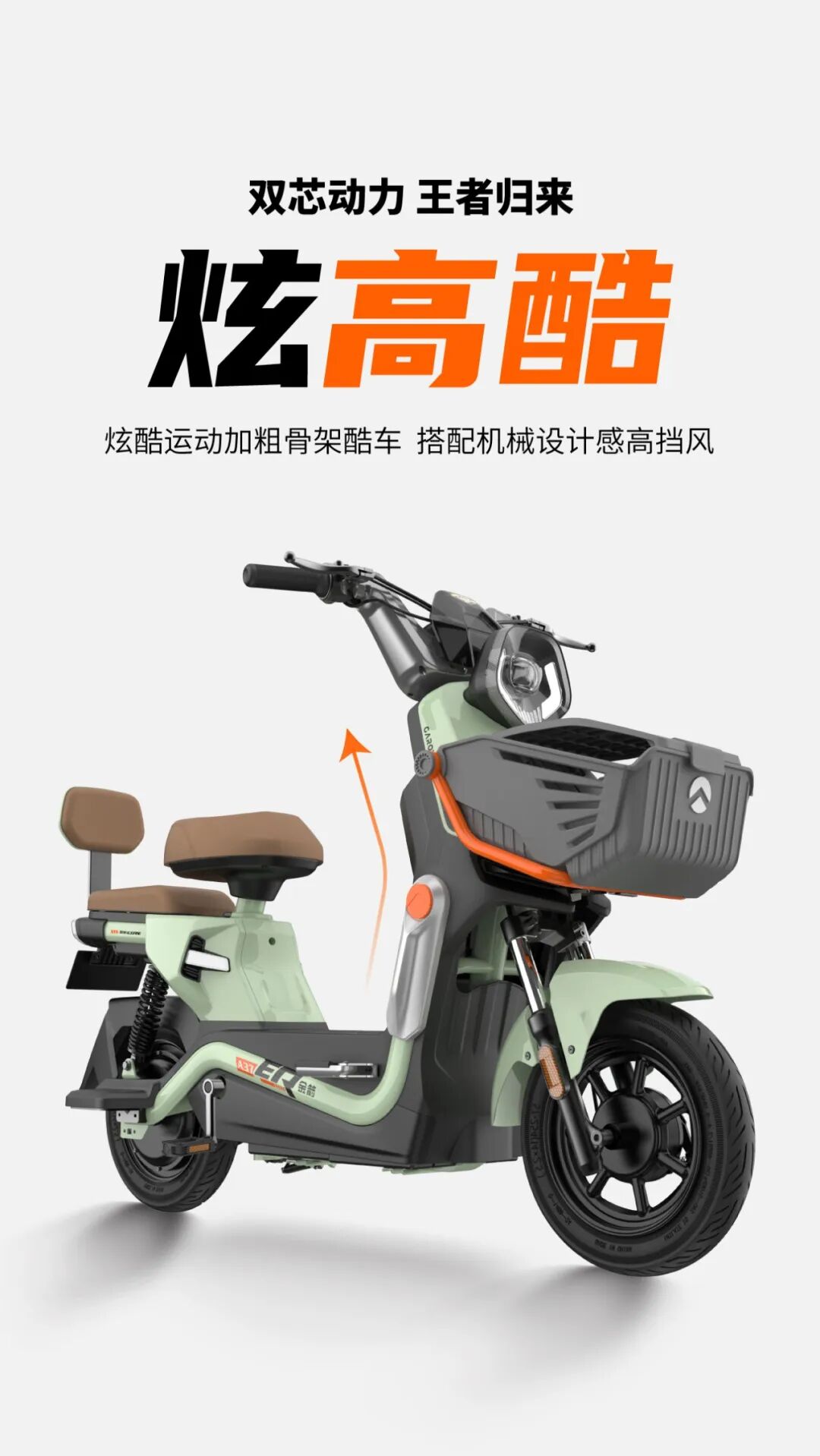 双芯20酷优PLUS酷感加速优秀加倍