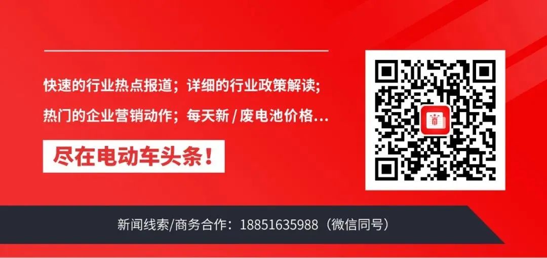 更安全更耐用京球32Ah系列小锂电震撼上线专为两三轮车打造