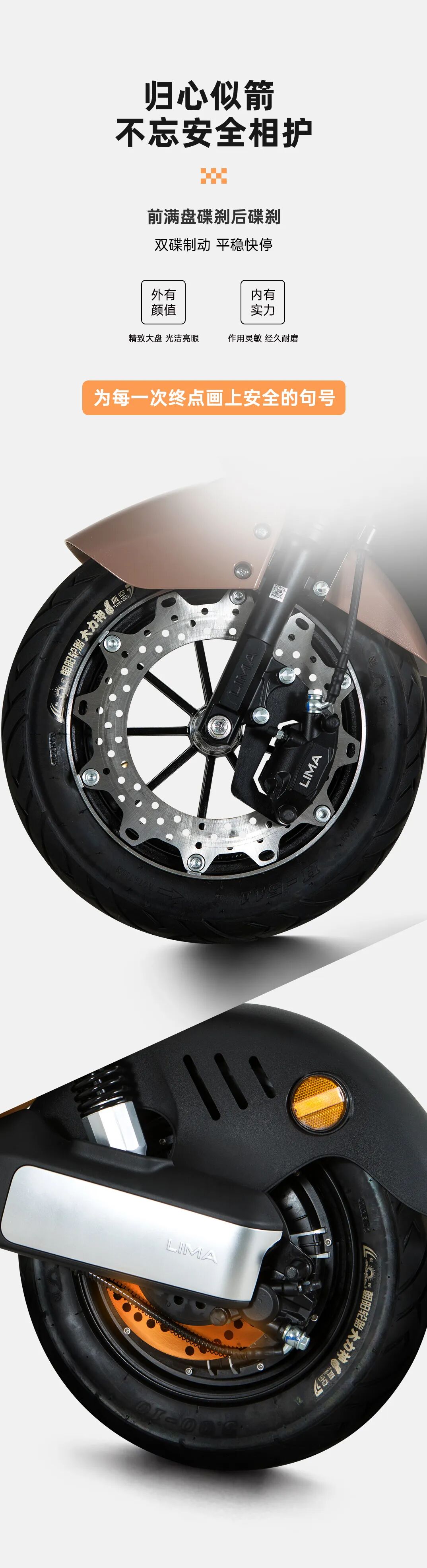 立马金牌系列CF2省电更能跑