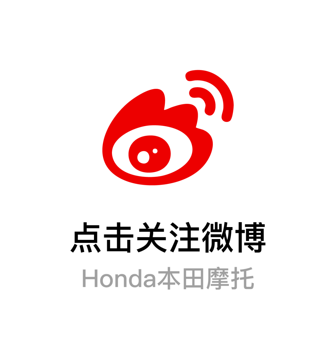 [2025-09-09]留言赢门票亲临MXGP现场为Honda车队助威
