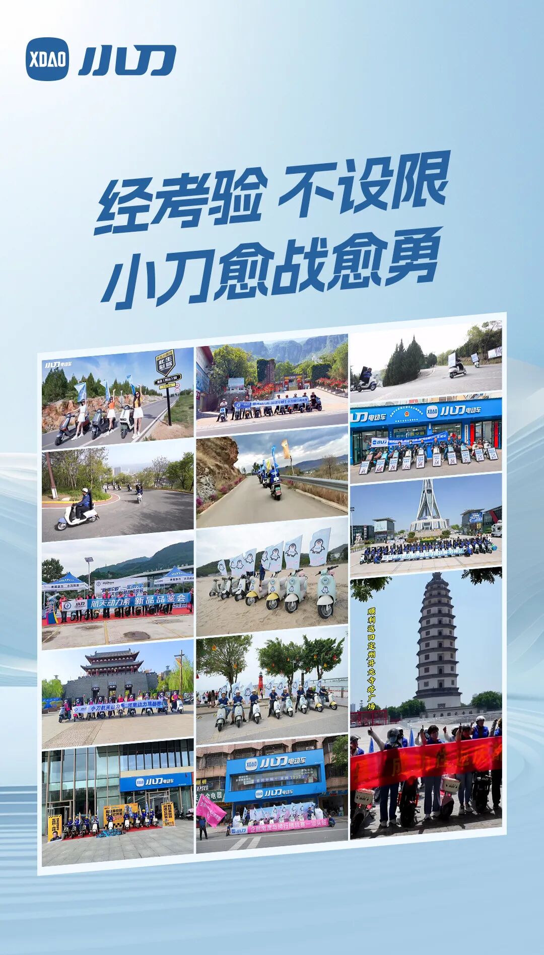 只是稍稍出手结果亮了