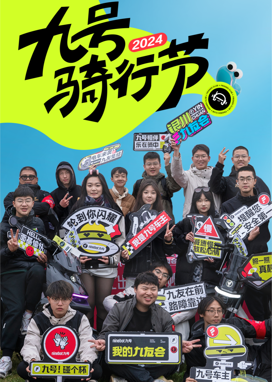 [2024-12-31]2024收官点击查收我们的非凡时刻