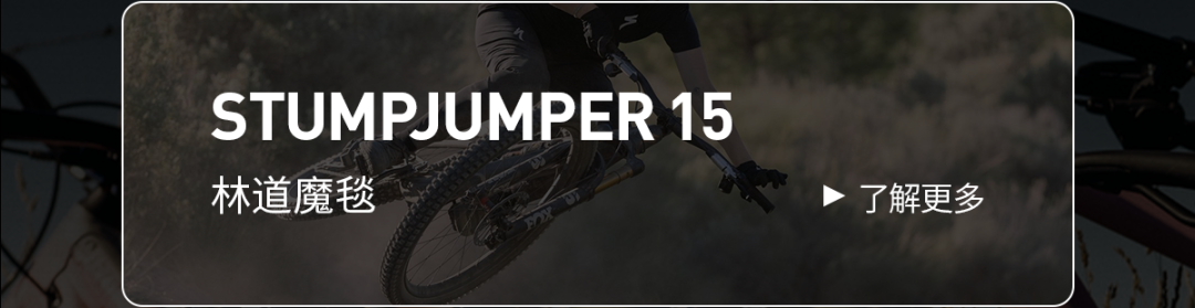 [2025-04-03]山地车试骑活动招募开启