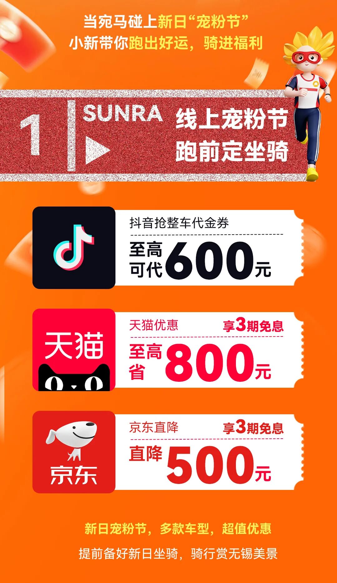 [2025-11-07]所有人开跑