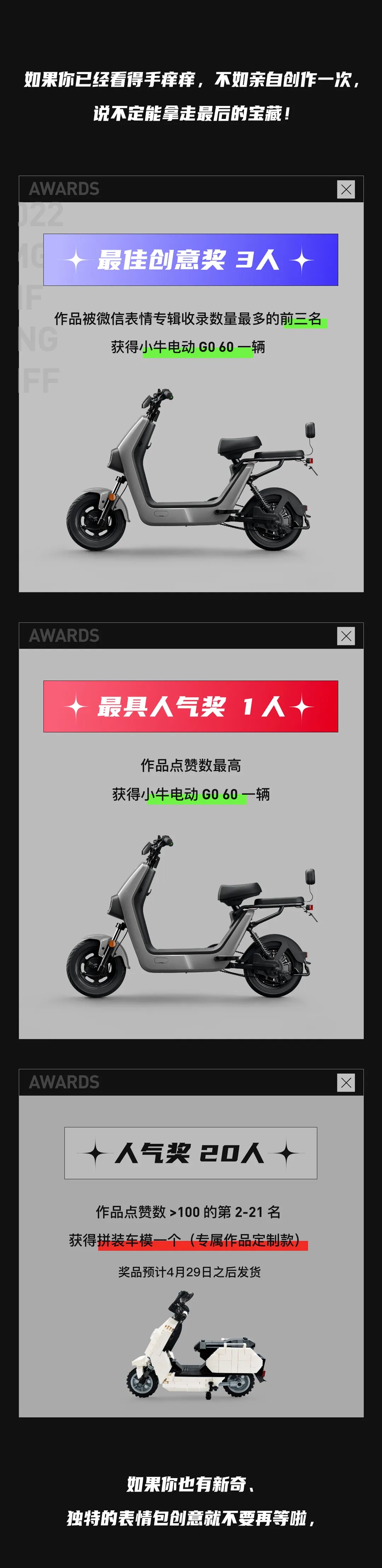 今天太高兴了送车送四台