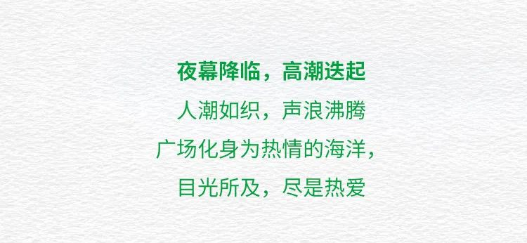 圆满收官一图回顾BenelliWeekend成都站狂欢大赏