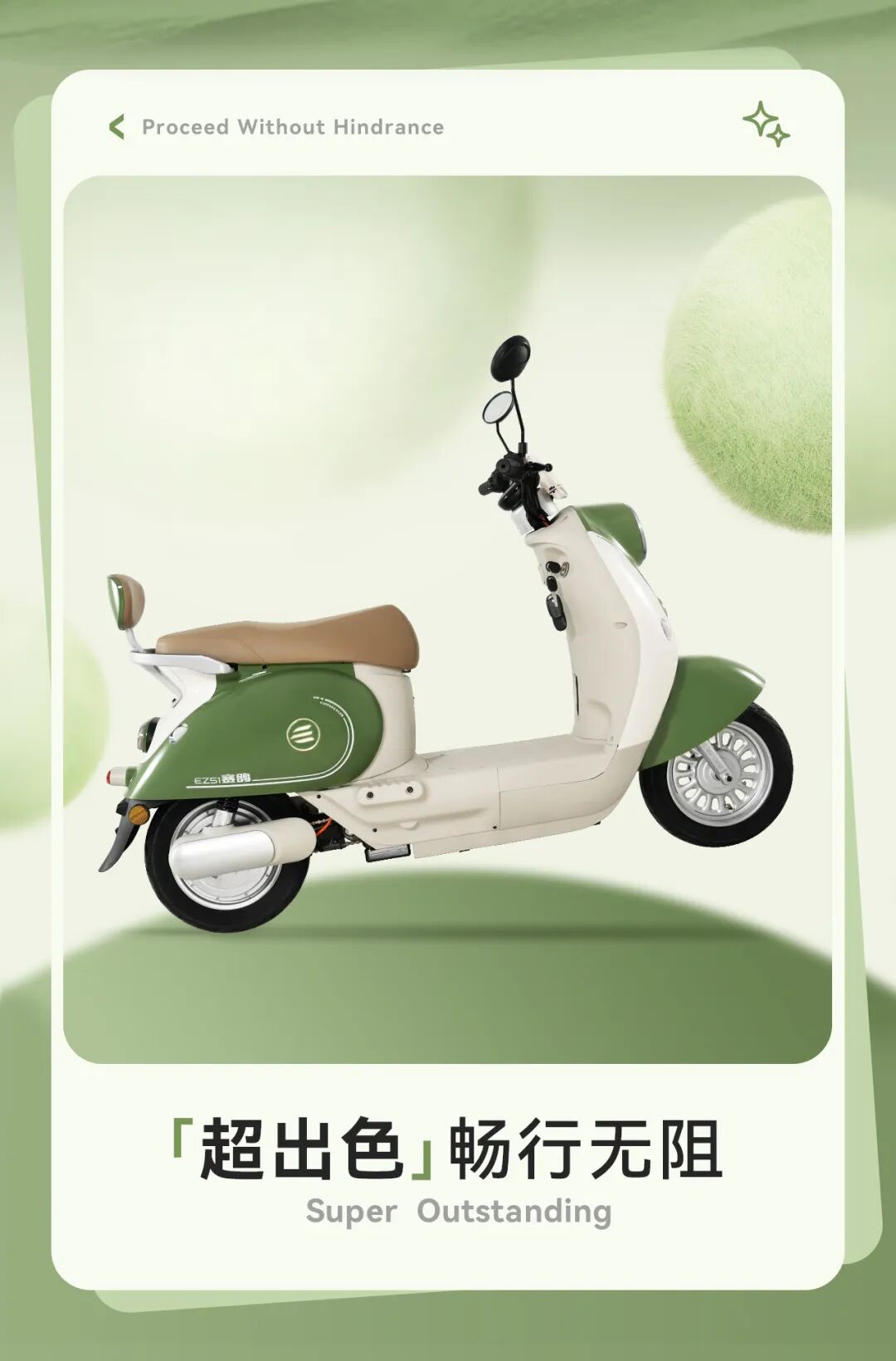 [2025-06-02]乐乐复古格调邂逅漫时光