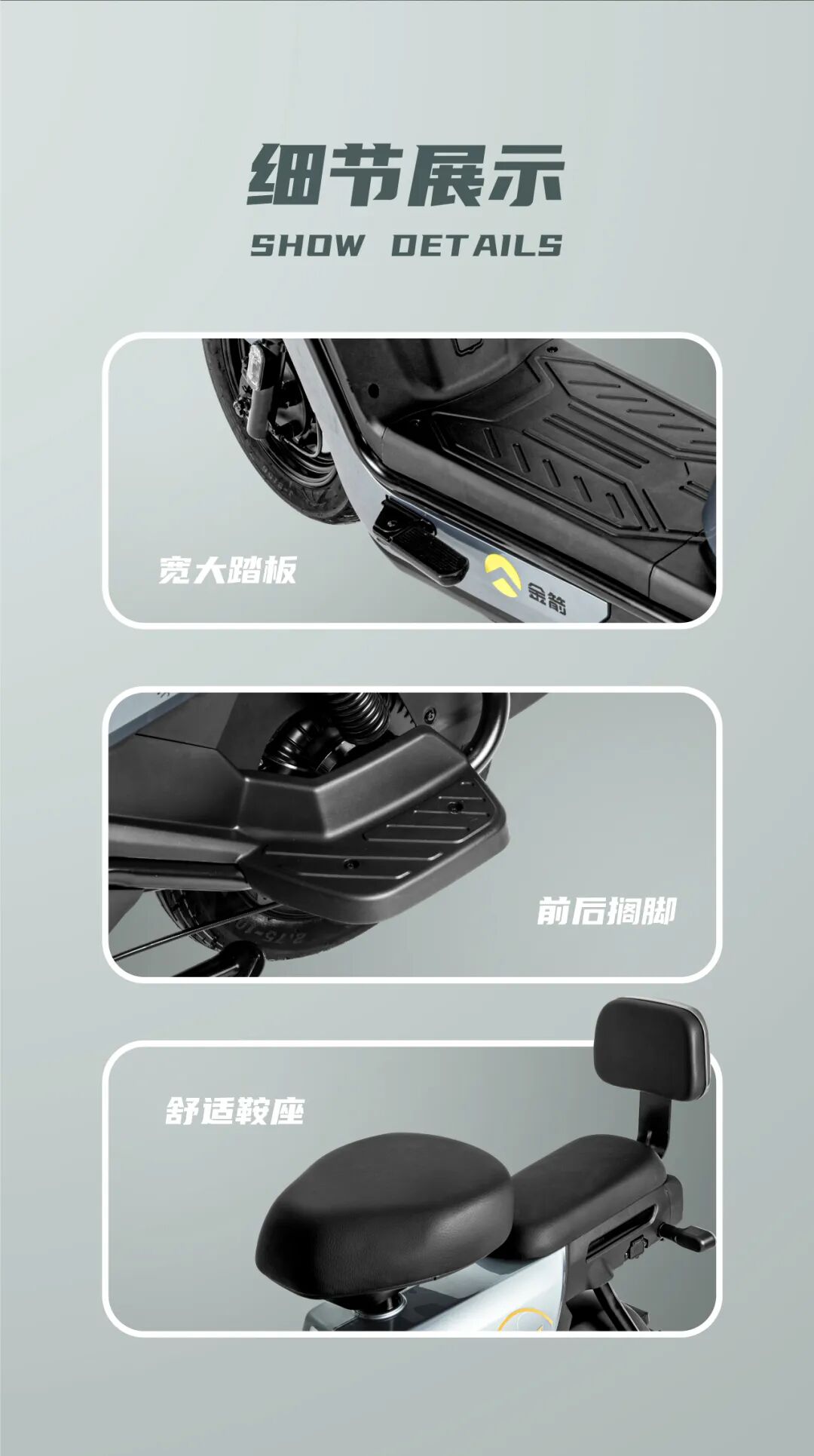 速巡与速争先尽巡众峰