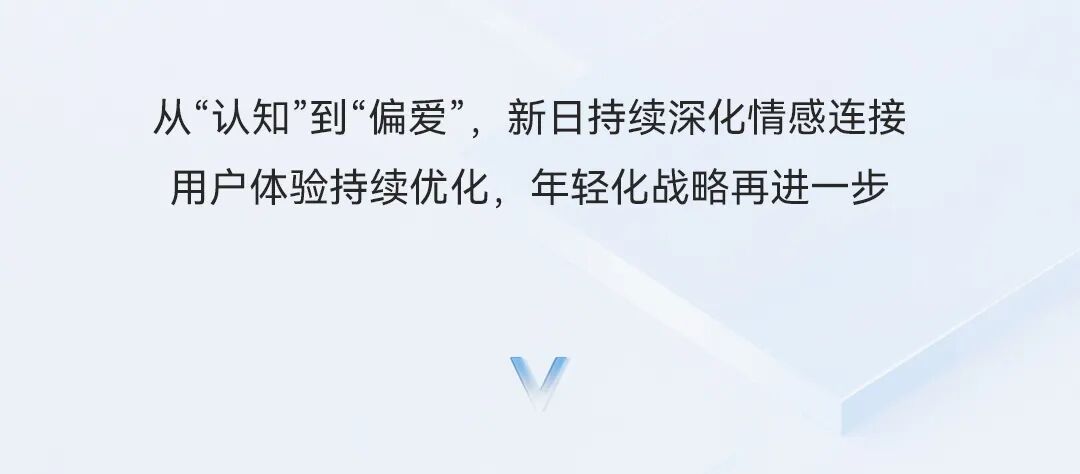 [2025-09-06]必看一图读懂2025新日营销密码