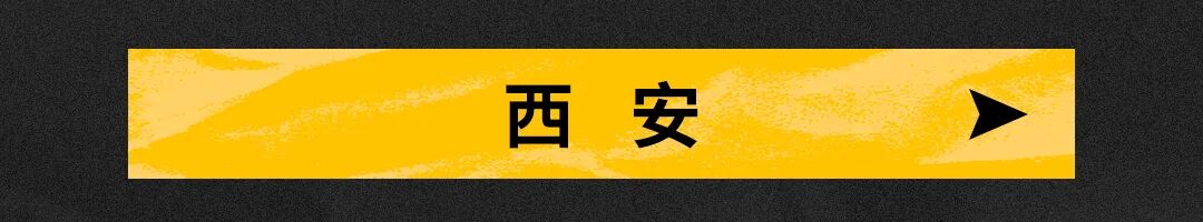 [2025-09-29]神奇钥匙限时快闪活动上线