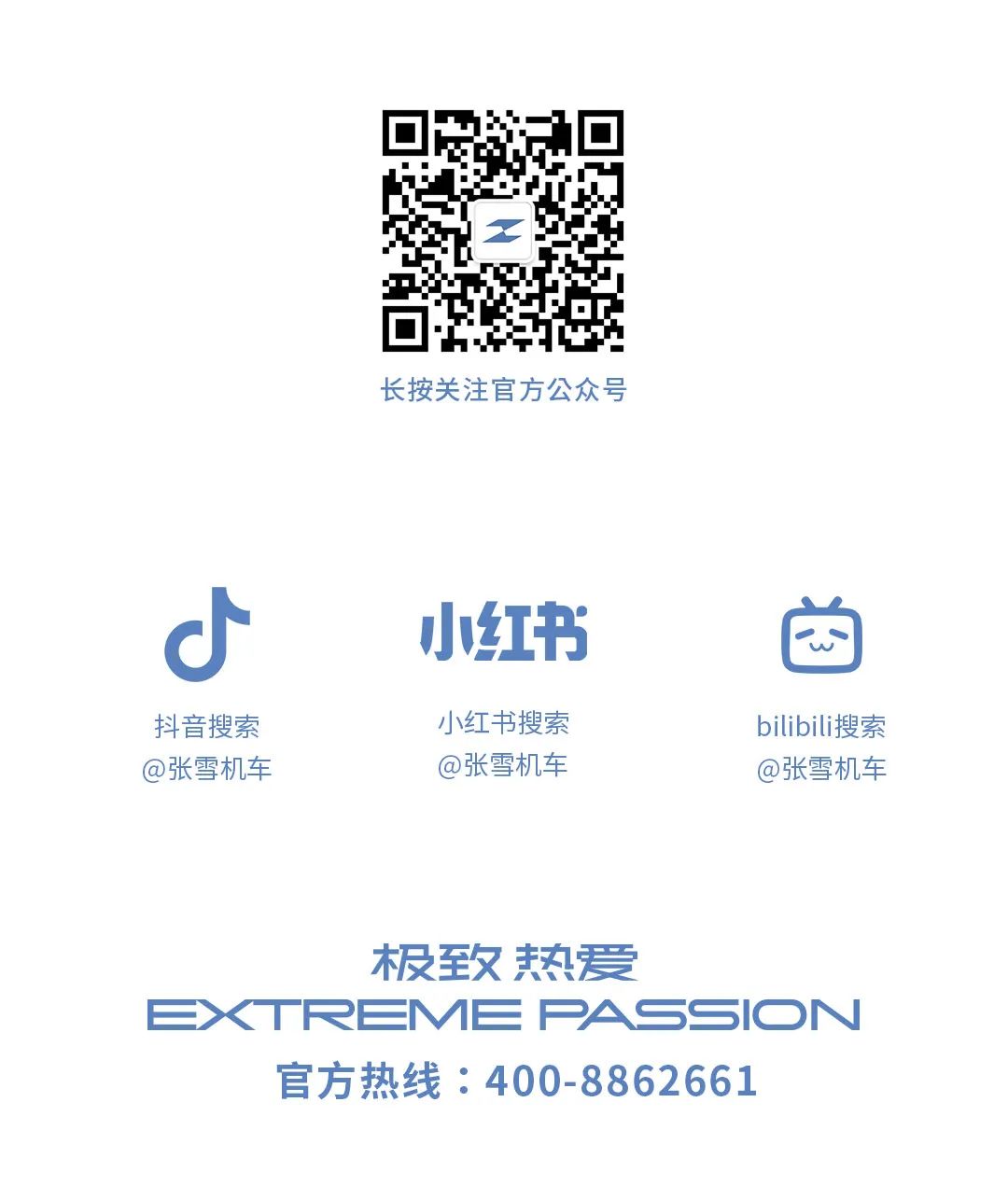 [2025-09-15]ZXMOTO丨精美周边抢先看N77T13等你