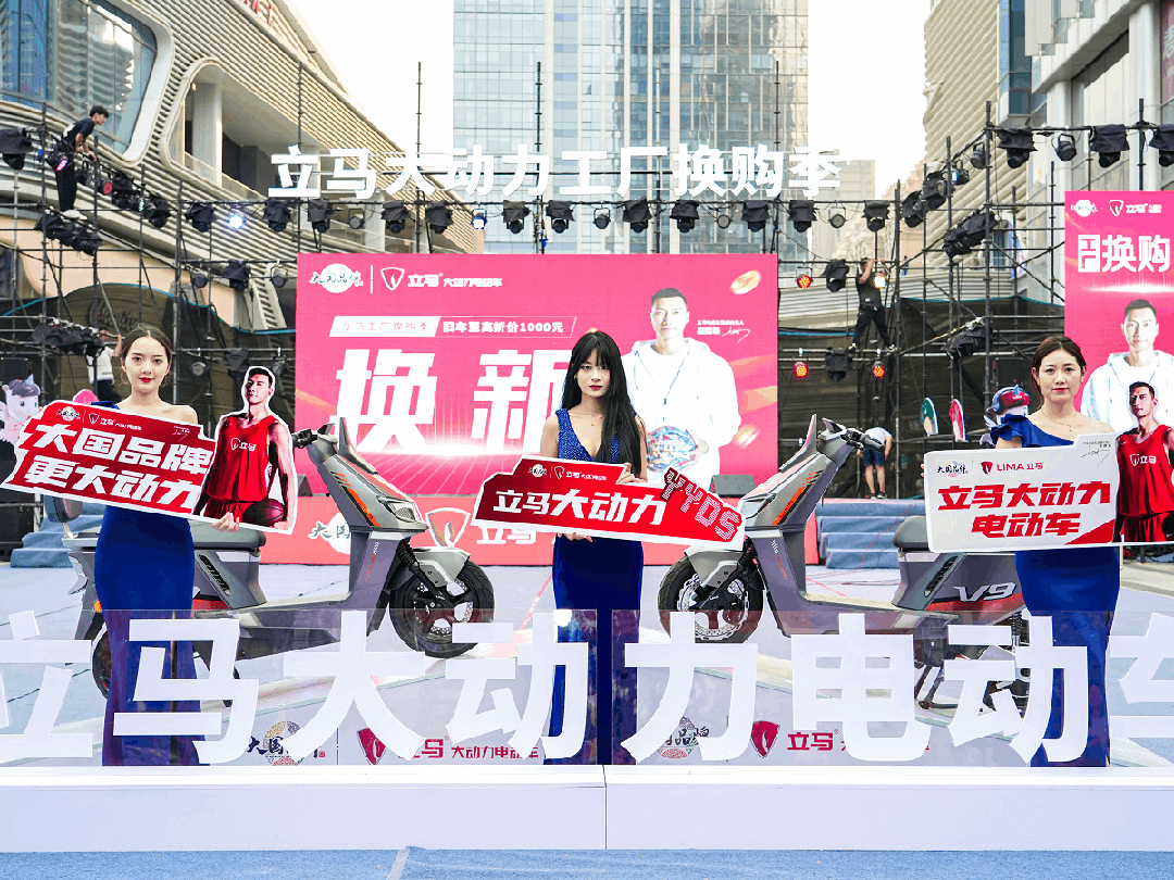 旺季看立马独有创意营销模式玩转旺季大动力好车全国爆卖