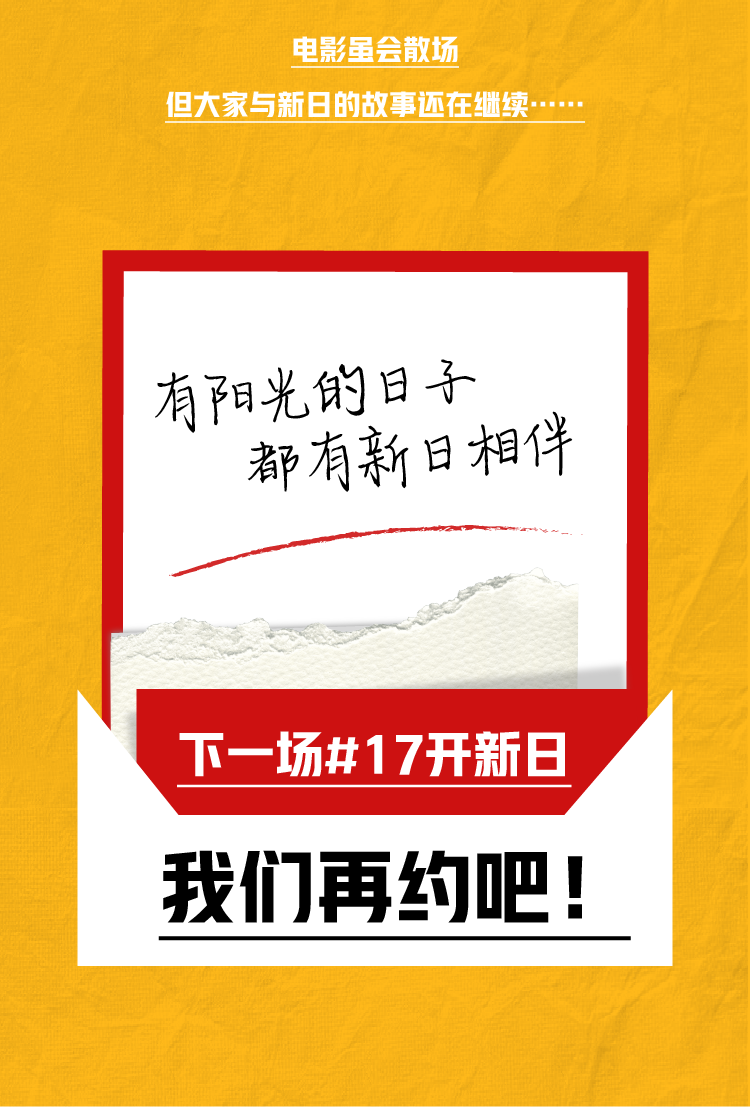 这匹马让我哭了30分钟