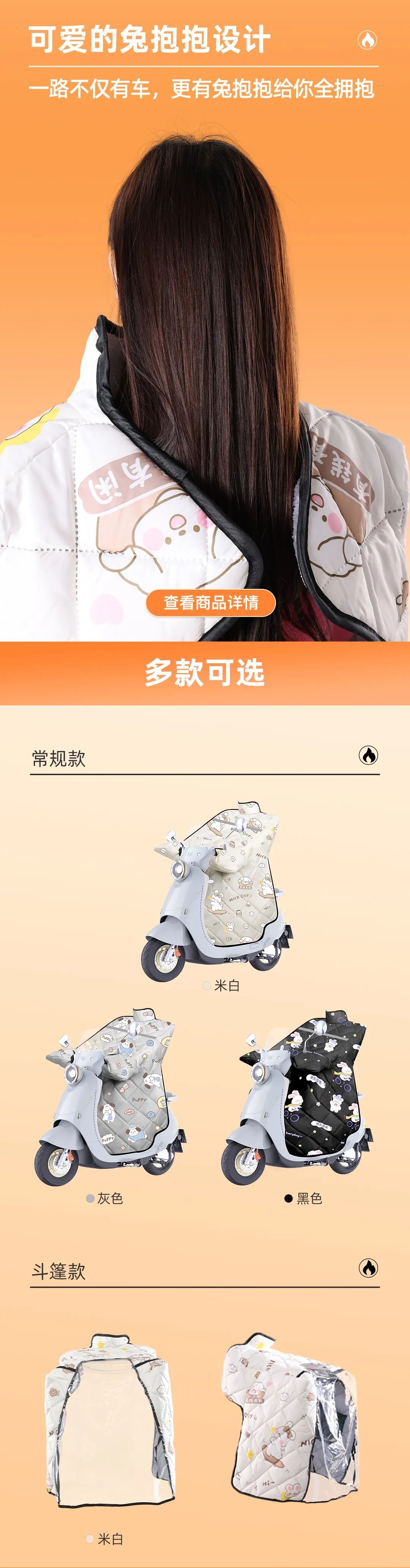 免单兔抱抱防风被陪你度过这个暖冬