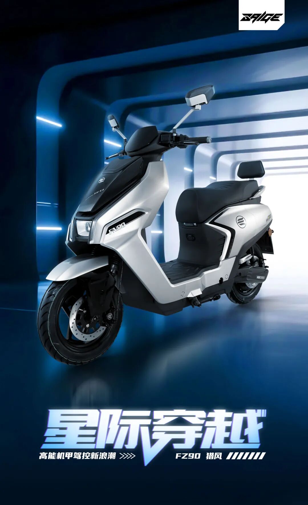 [2025-06-18]猎风高能机甲驾控新浪潮