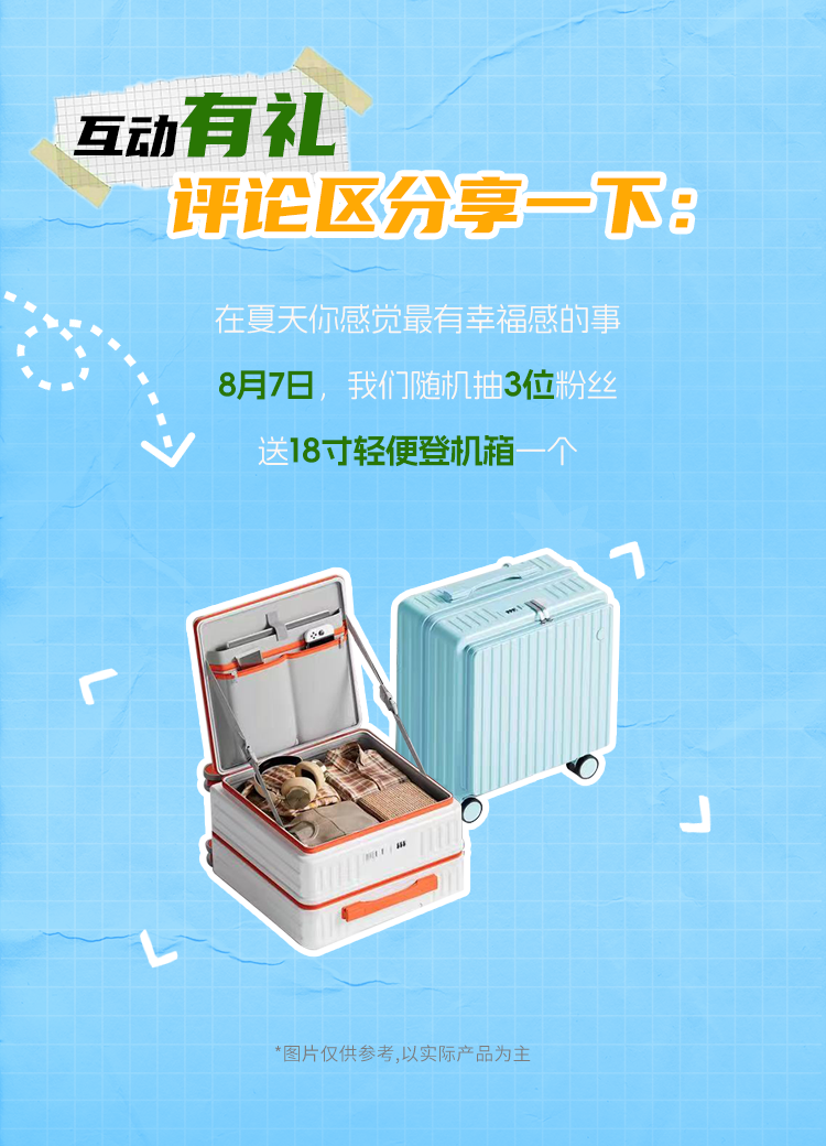 无惧炎夏看我清凉小秘方