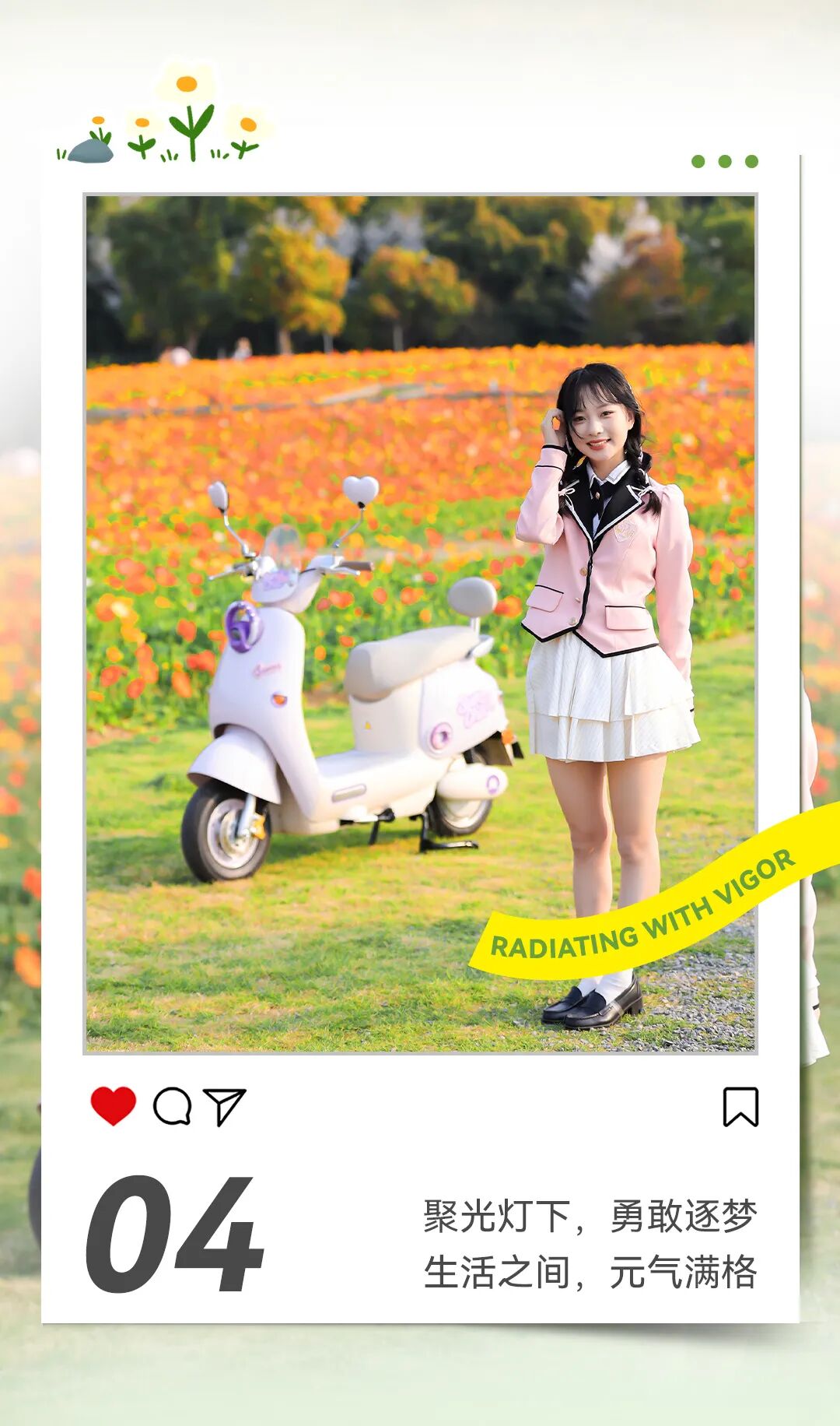 [2025-04-03]甜蜜官宣AKB48TeamSH女团