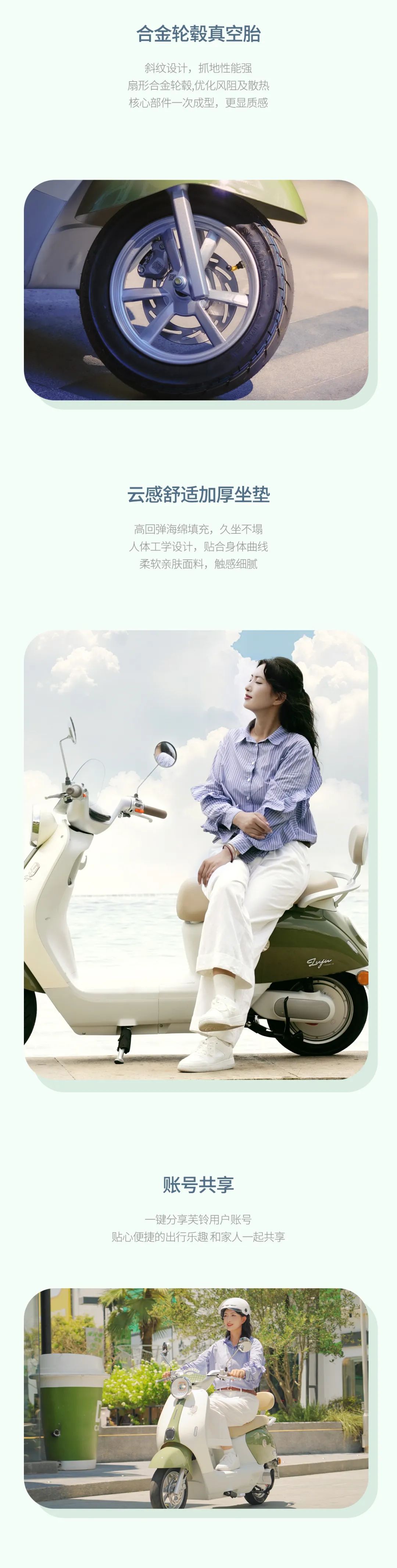 [2025-08-15]芙铃智慧随行优雅如芙