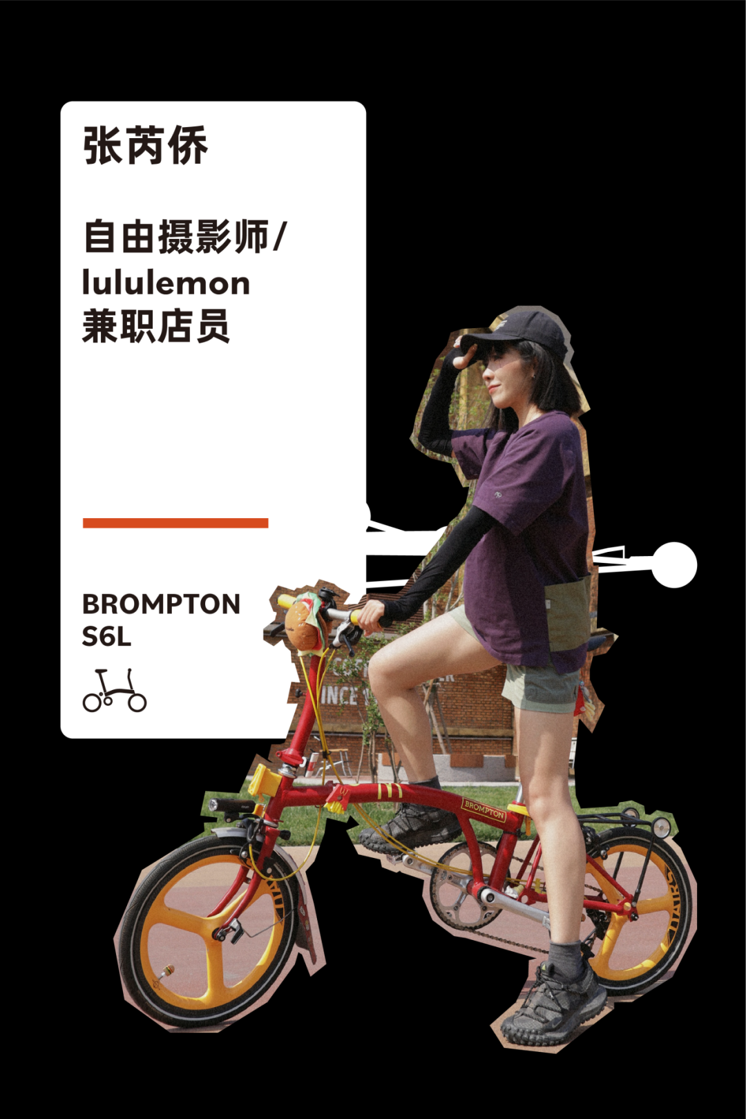 [2024-10-30]3条骑行路线探索北京城的新与旧