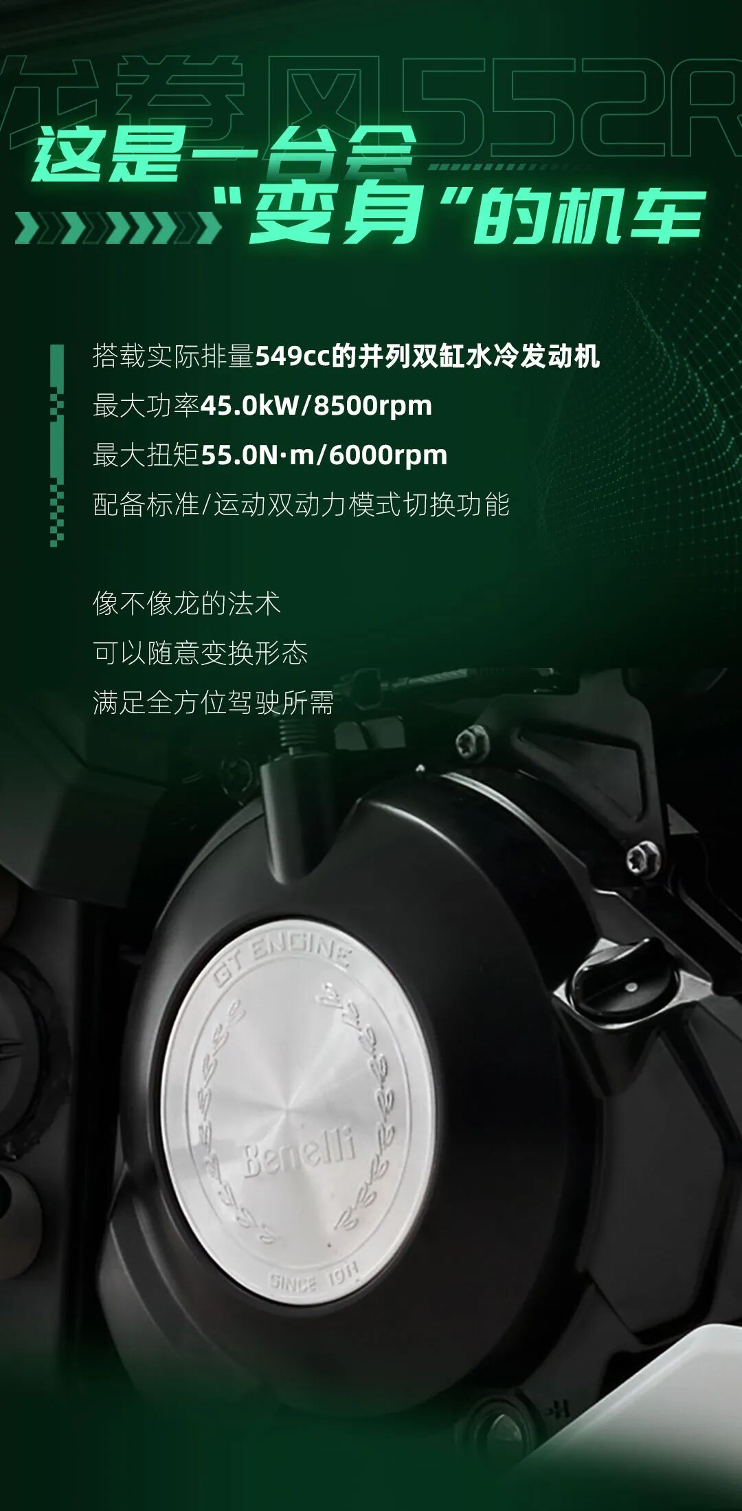 552R龙年限定等你来翻牌