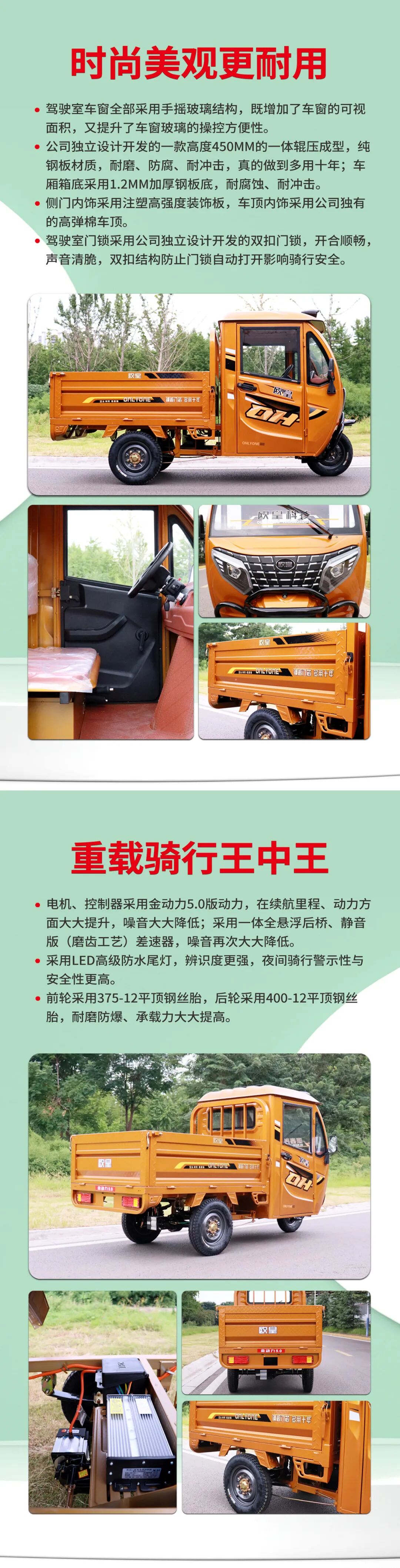 欧皇新品商务舱震撼登场美观实用尽显担当