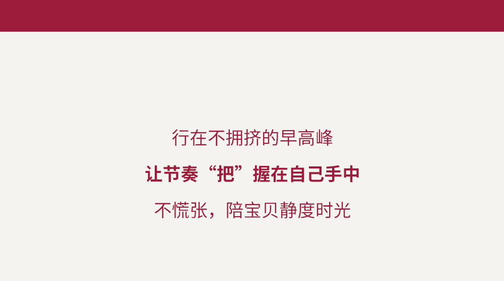 [2024-12-10]爱玛星空陪伴每一位女性发掘生活之美