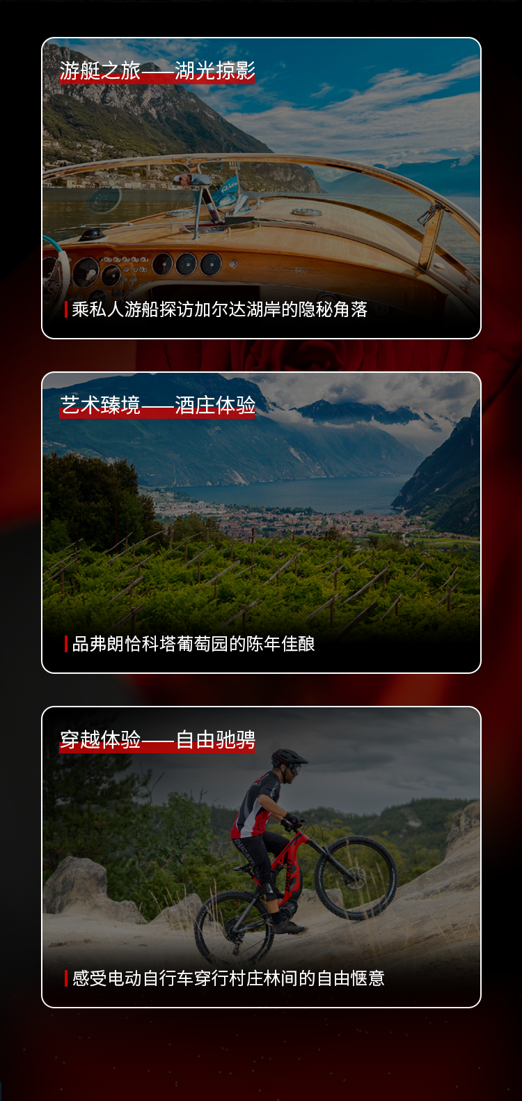 [2025-06-20]燃擎意境非凡之旅