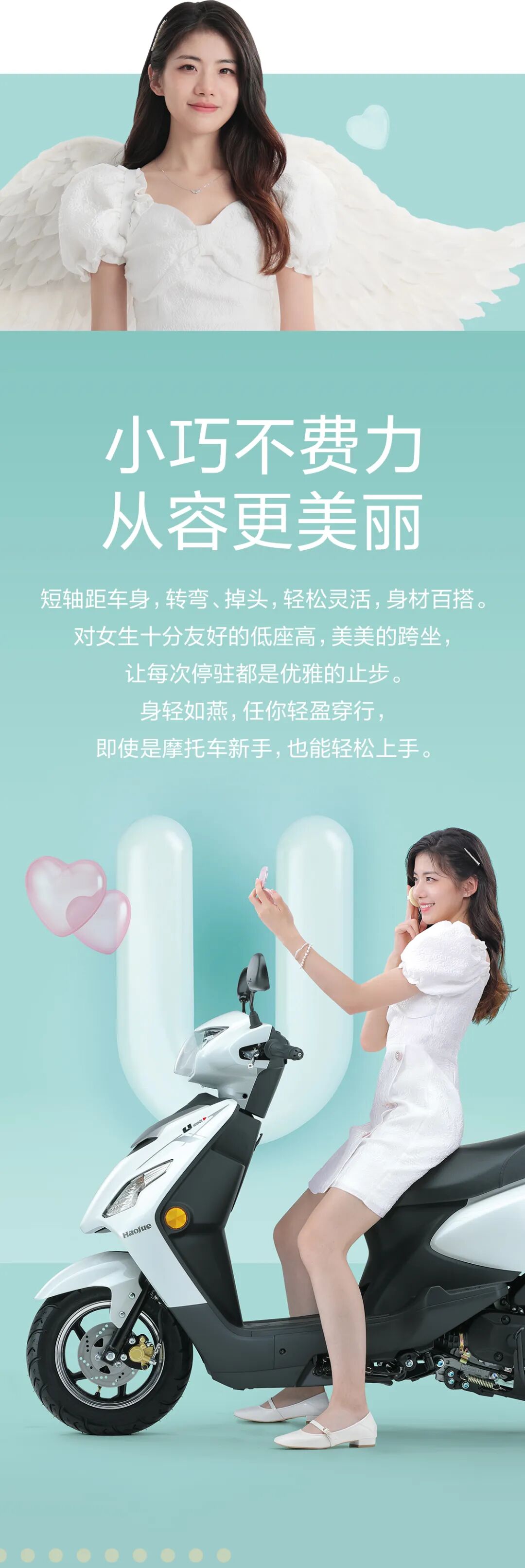 [2023-01-01]迷你更迷人豪爵U100全新上市