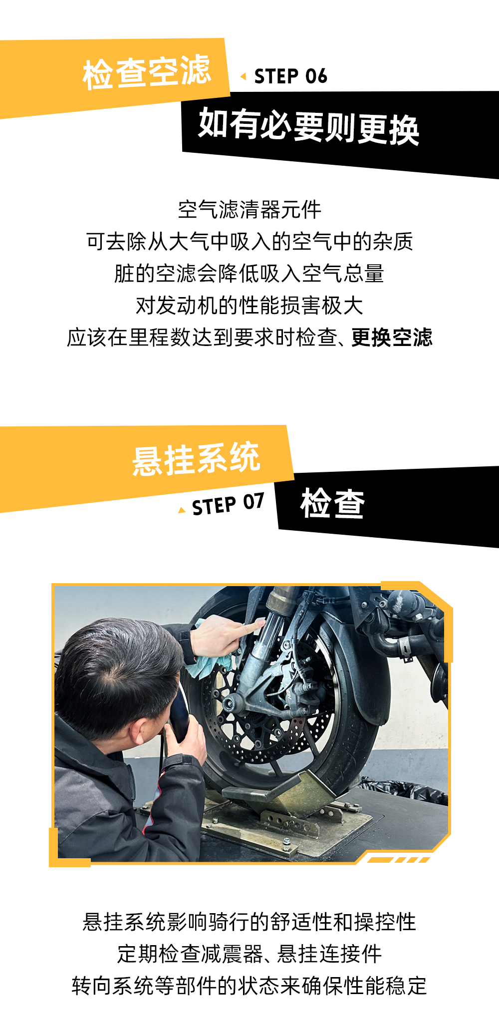 [2025-03-31]保养得道真能骑出优越感