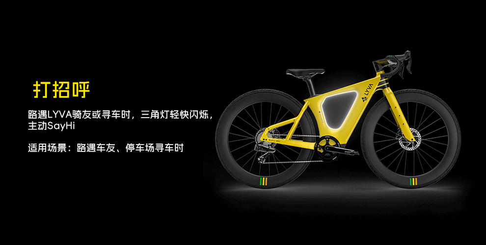 骑行新物种绿源高端ebikeLYVAG02新品上市