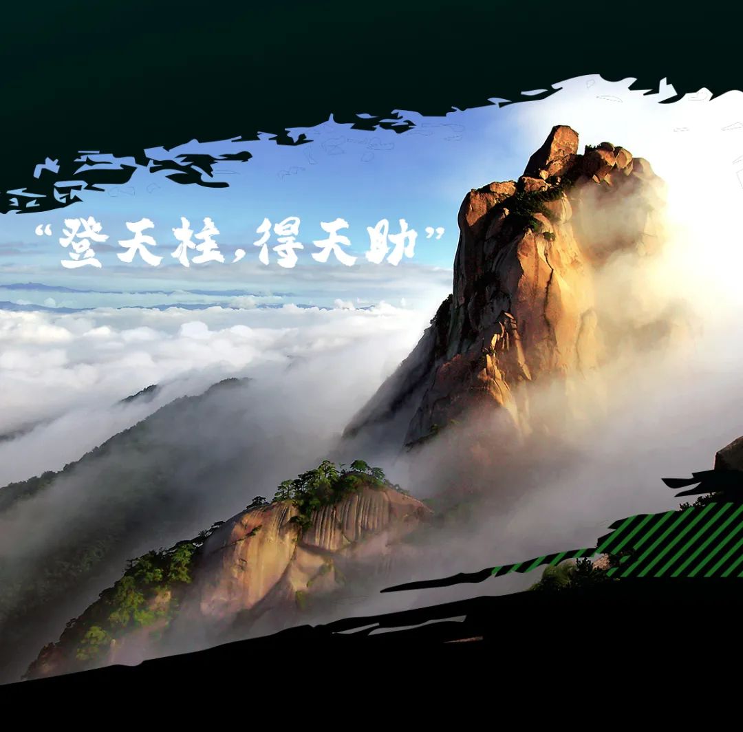 [2025-03-05]Benelliweekend皖美天柱山热血招募