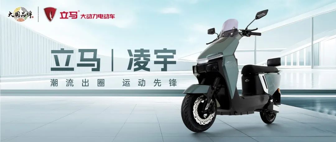 乐誉实力不凡乐享出行