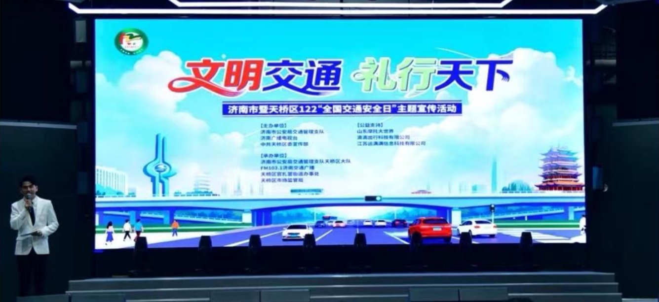 比德文：践行交通强国战略--警企携手传文明 礼行天下护平安