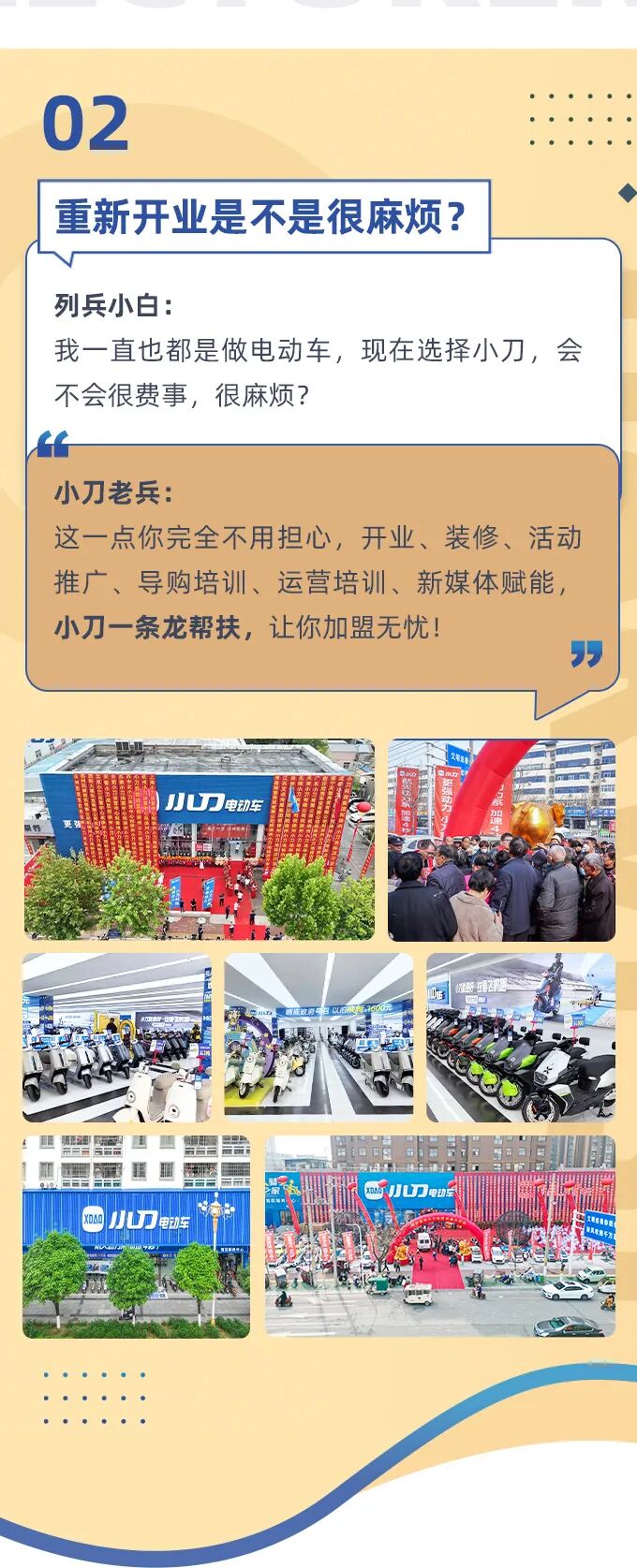 20000商户总结的秘密