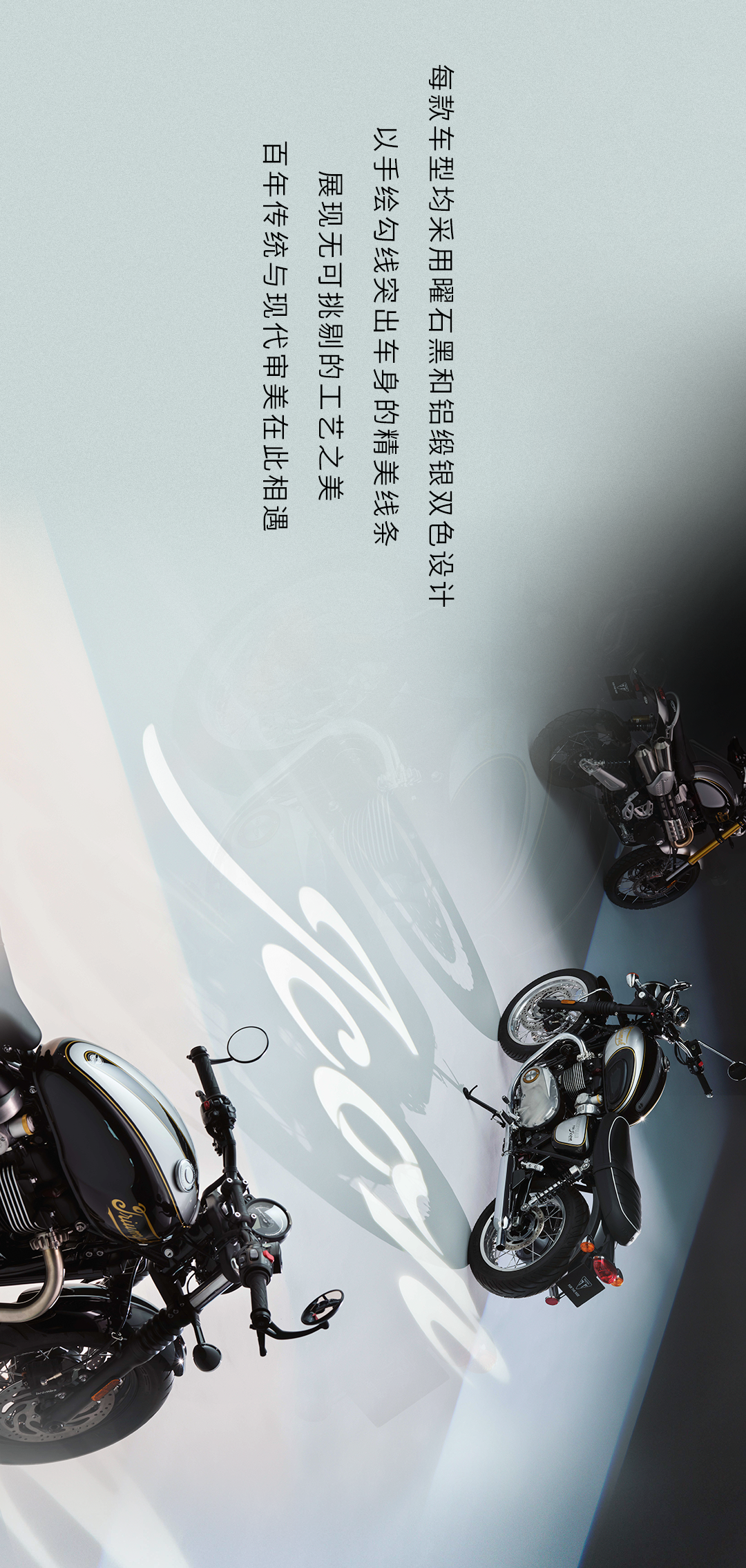 [2024-12-19]百年迭代精神永恒