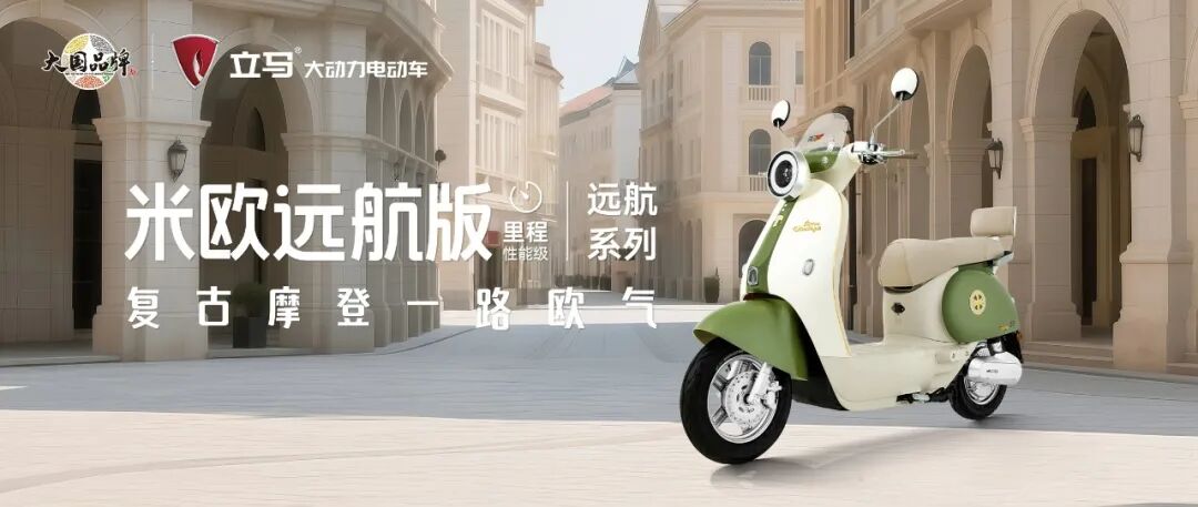 立马启源硬核性能实用利器