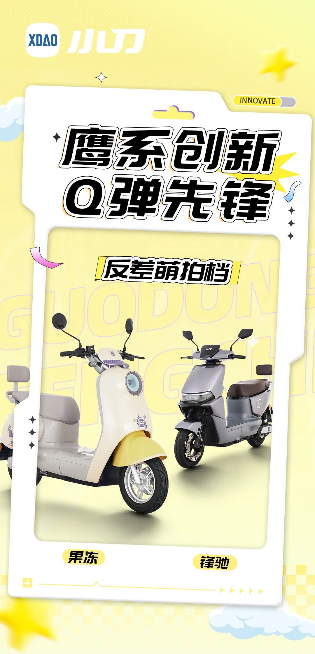 还在磕真人小刀已经NextLevel了